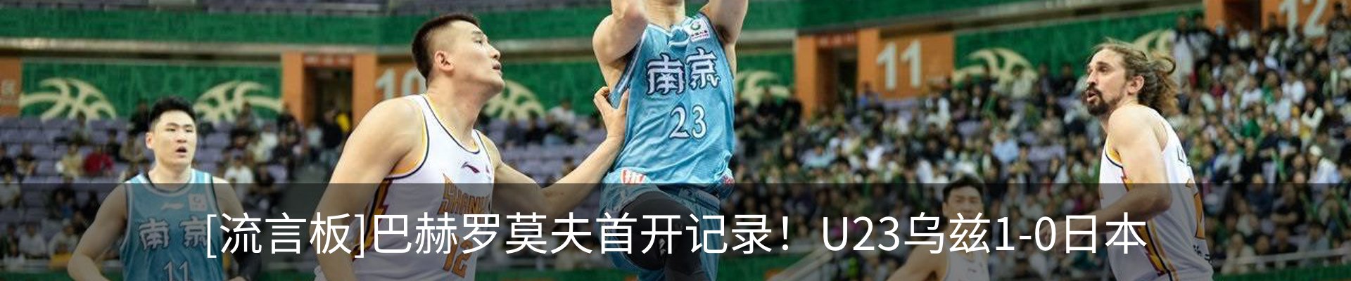 热点资讯